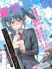 像素侦探漫画封面